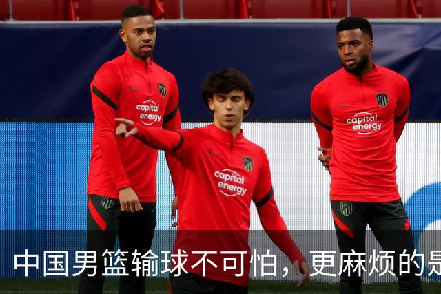 中国男篮输球不可怕，更麻烦的是这三件事，未来或长期被日本压制，朱芳雨一句话点破真相